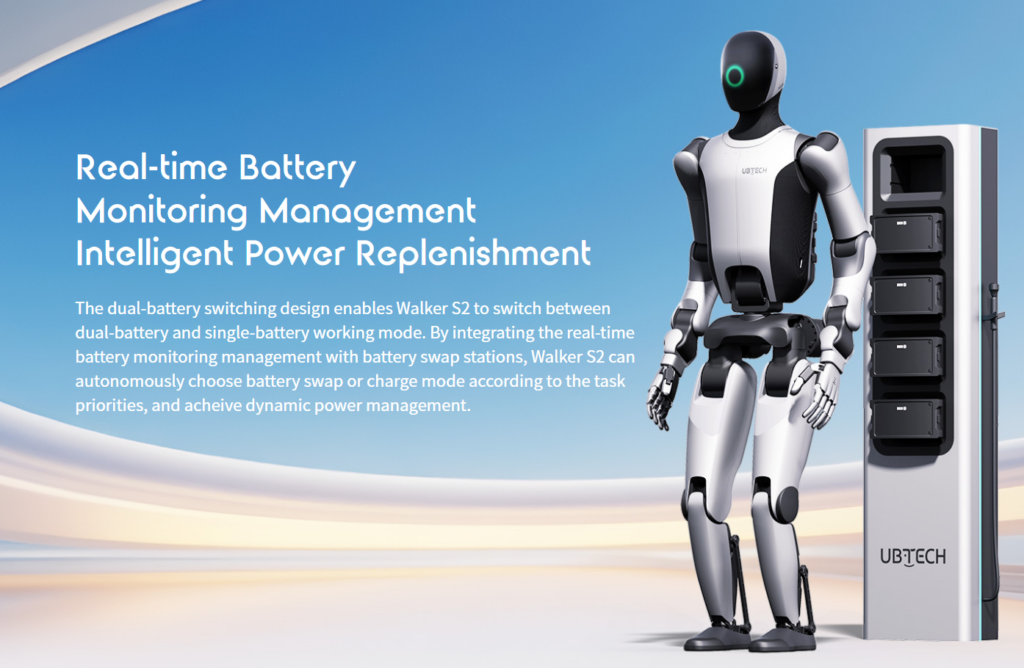 자가 배터리 교체 기능을 가진 공장용 휴머노이드 Walker S2