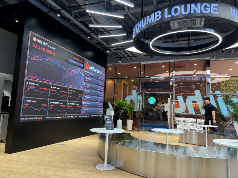 빗썸 라운지 이미지